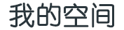 石阡县新闻网